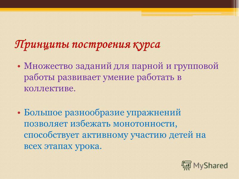 Увлекательные подарки для детей 737