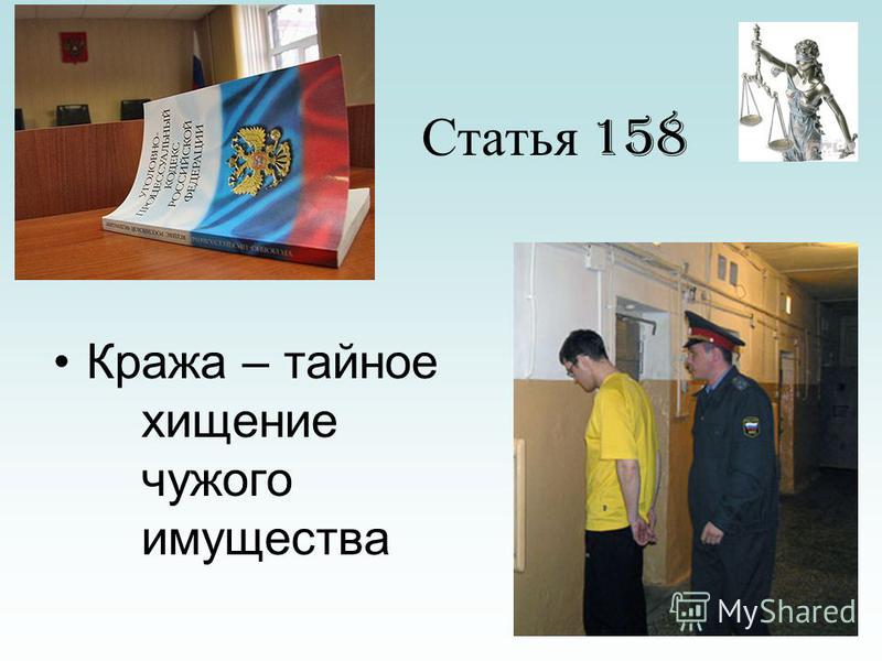 Какая