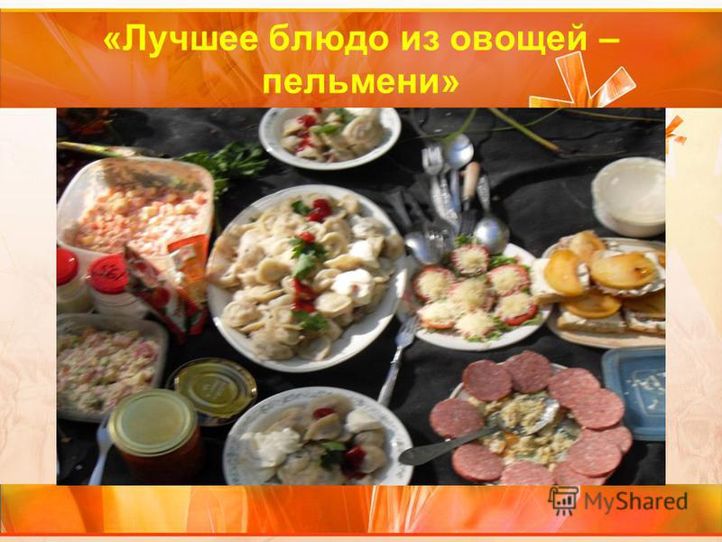 Конкурс наша школьная семья Конкурс наша школьная семья