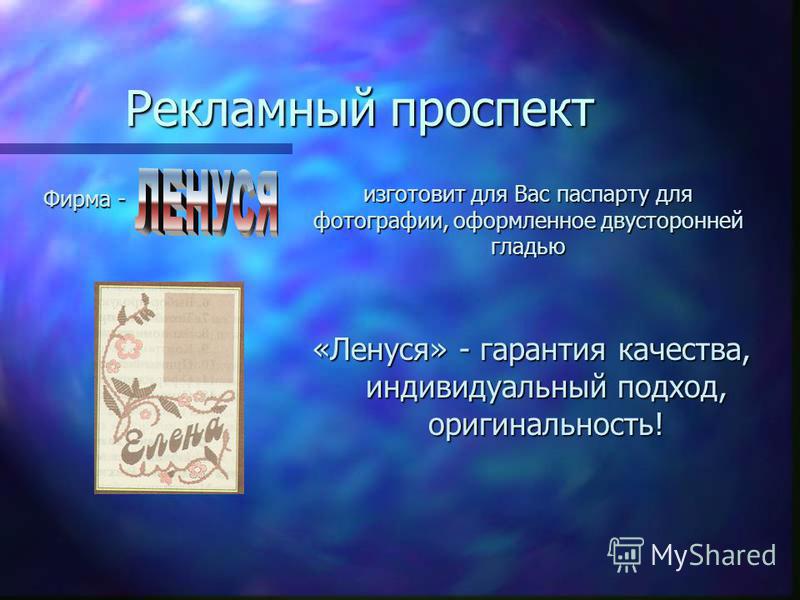 Вышивание крестиком - схемы вышивки для Выкройки платьев на Новый год - Новый год