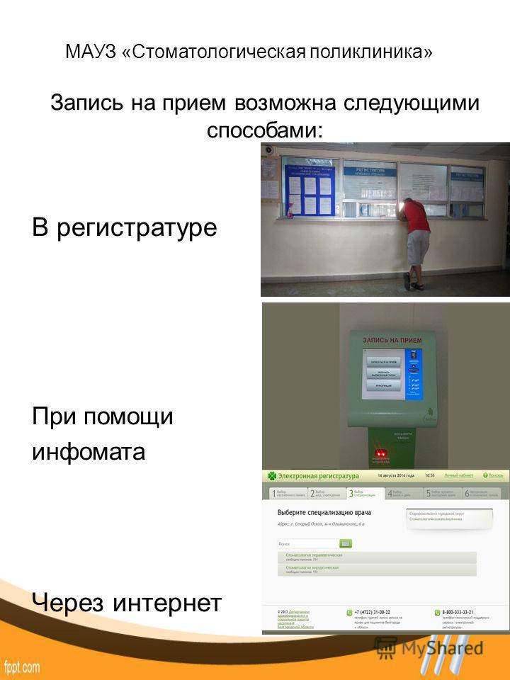 Детская поликлиника номер 32 спб