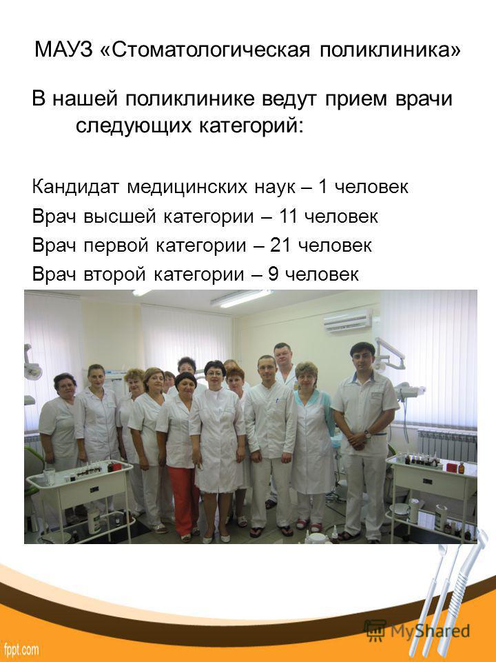 Субботник в областной больнице