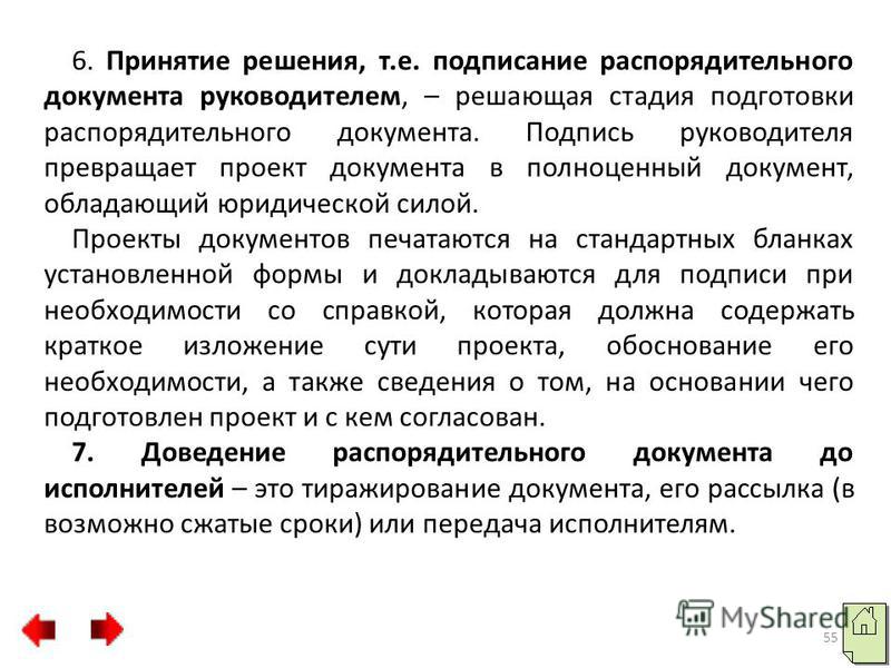 При необходимости работы пользователю с совокупностью документов Образец договора аренды помещения с физическим лицом, какую информацию
