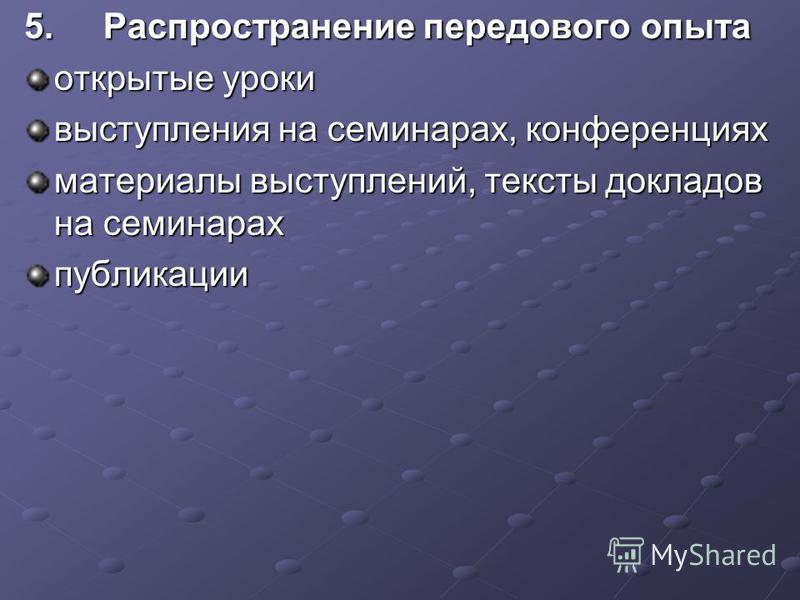Сценарии интеллектуальных мероприятий Сценарии интеллектуальных мероприятий