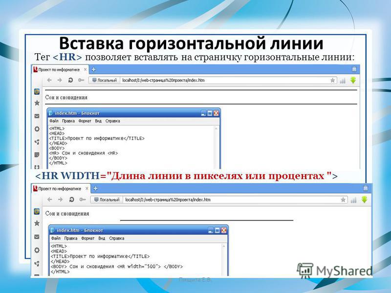 Как сделать выравнивание в html странице Как сделать выравнивание в html странице