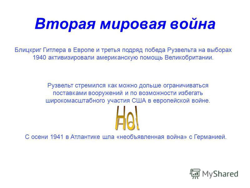 Банковская Система Китая Презентация
