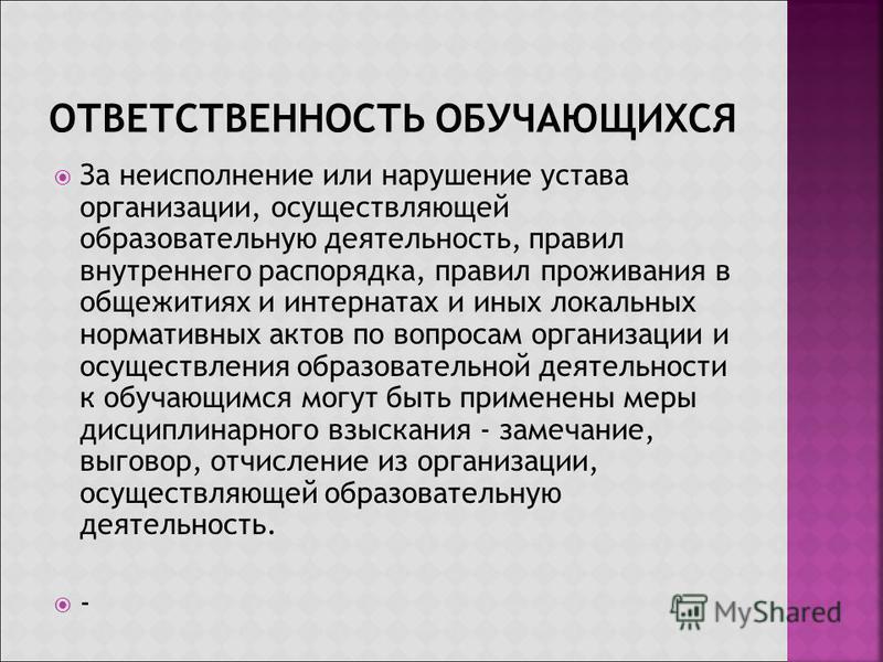Мои права, мои обязанности" 2023, Каширский район - дата и место проведения, про