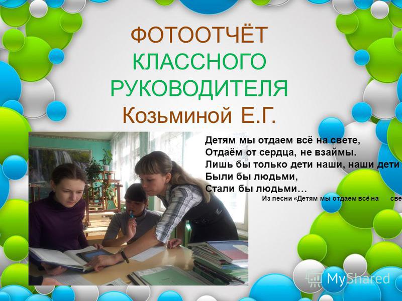 Как отрастить волосы в кратчайшие сроки в домашних условиях Как отрастить волосы в кратчайшие сроки в домашних условиях