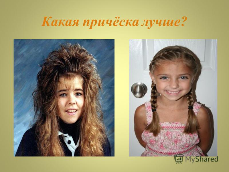 Воронье гнездо", "сальная гулька" и еще 5 причесок, которые отталкивают мужчин.