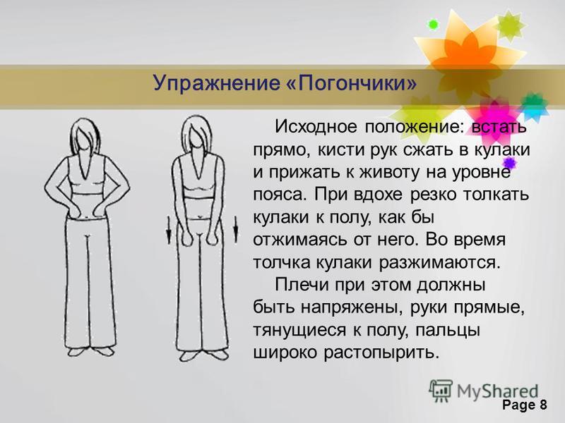 Как сделать спину плечи уже Vip-cxema. org - Блок питания для светодиодов своими руками