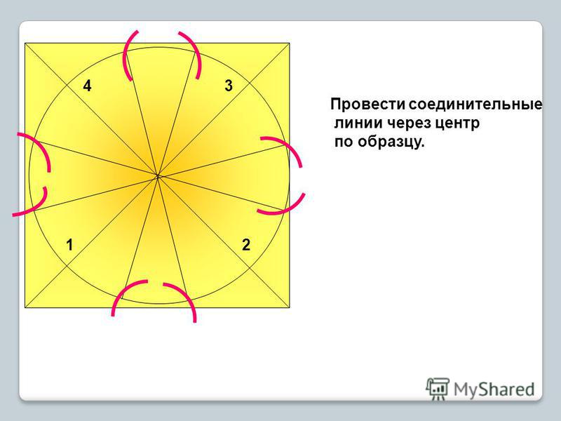 Как сделать деталь по образцу Как сделать деталь по образцу