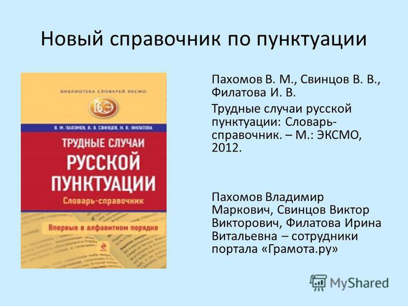 Public Health Microbiology: Methods and Public Health Microbiology: Methods