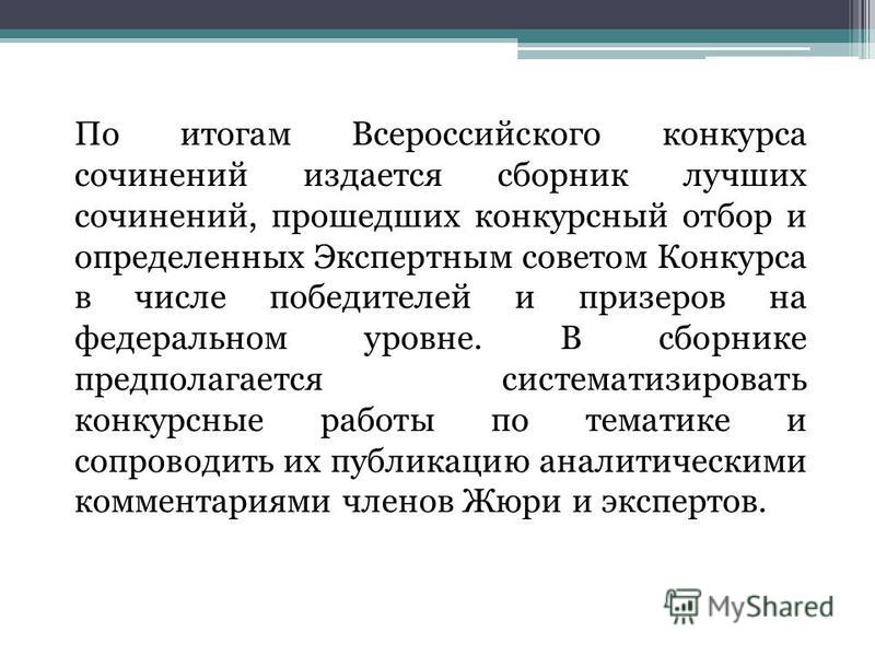 Самые красивые бразильские модели (Топ-20) Сайт Истинные ценности : Транзактный анализ по