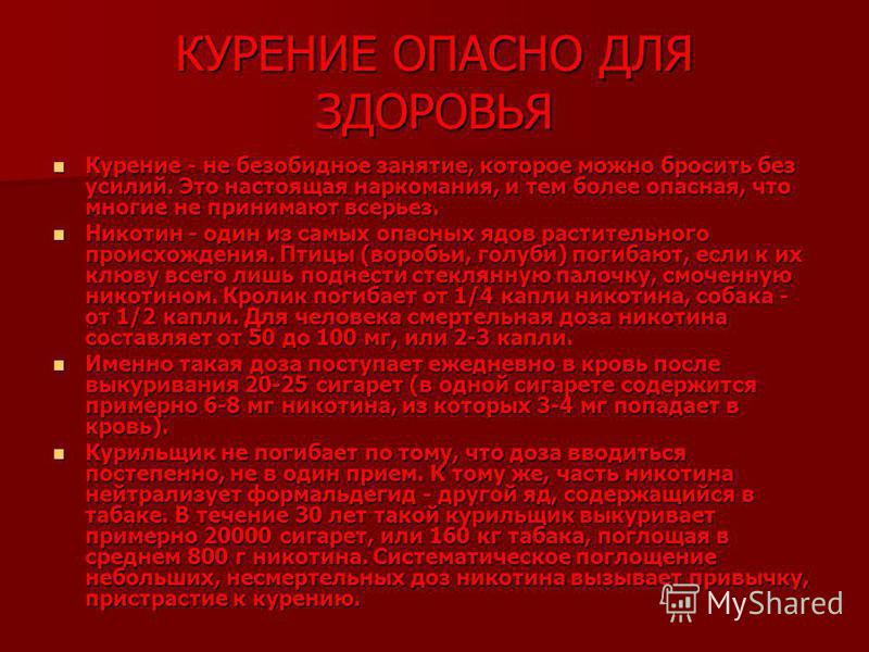 Отзывы о лечении алкоголизма в челябинске