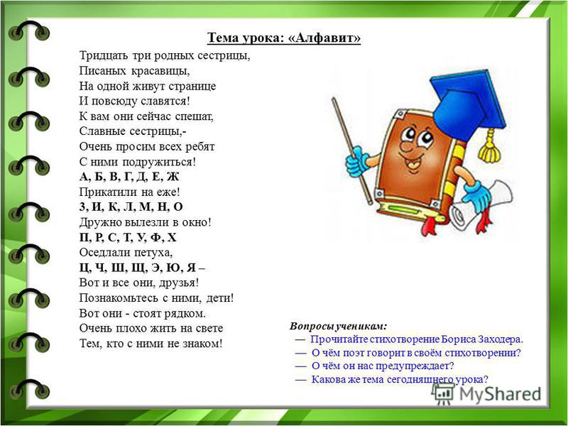 Текст песни 33 родных сестрицы текст распечатать