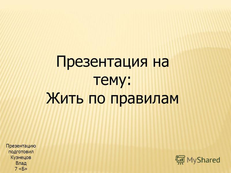 Поздравления внучке на 16 летие от бабушки и дедушки Поздравления внучке на 16 летие от бабушки и дедушки