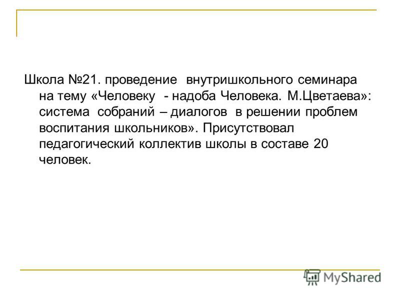 Интересные поздравления мужчине с юбилеем 55 лет Дистанционные олимпиады и конкурсы - Управление образования