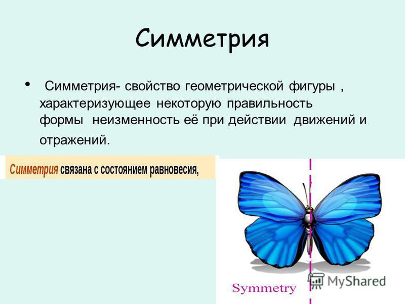 Мужчина Коза и Женщина Крыса Совместимость в. - Астрология Модное Движение Тюмень modnoe_dvizhenie) Instagram photos and videos
