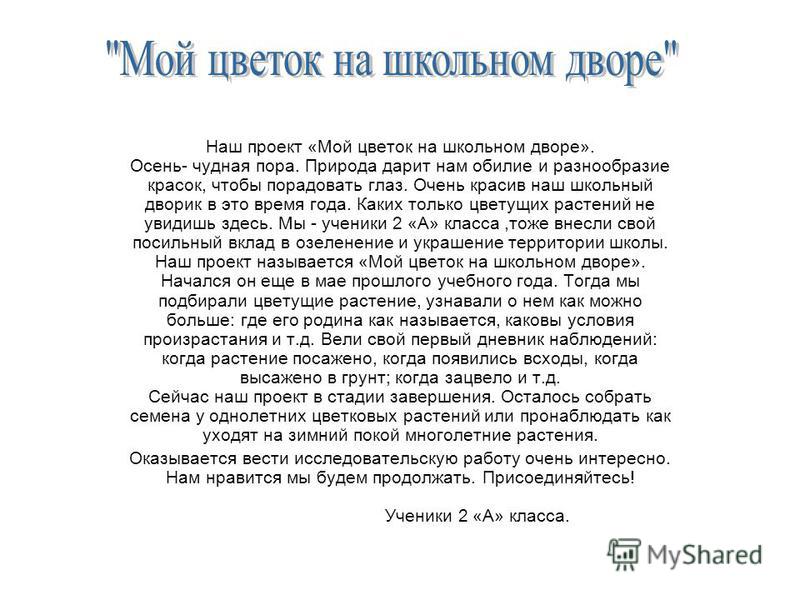 песня осень чудная пора скачать