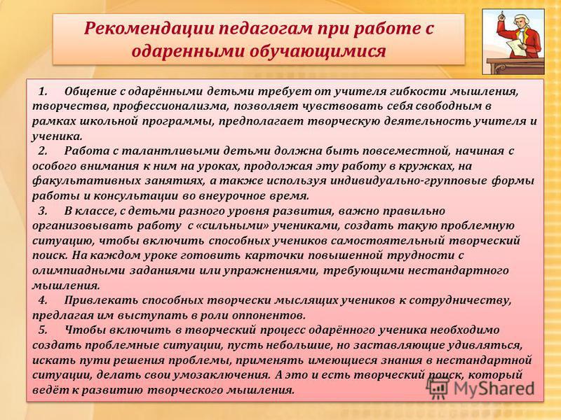 где можно работать с детьми без педагогического образования несколько