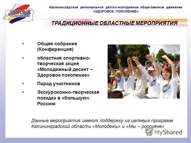 Представляем конкурсанта! Межрегиональная.. БЕЛАЯ ТРОСТЬ Севастополь ВКонтакте