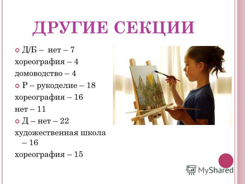 Поделки своими руками из подручных материалов Набор для плетения браслетов из ниток "сафари LORI : Купить