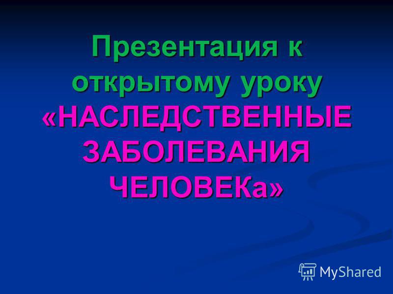 Болит грудная клетка и спина между лопаток