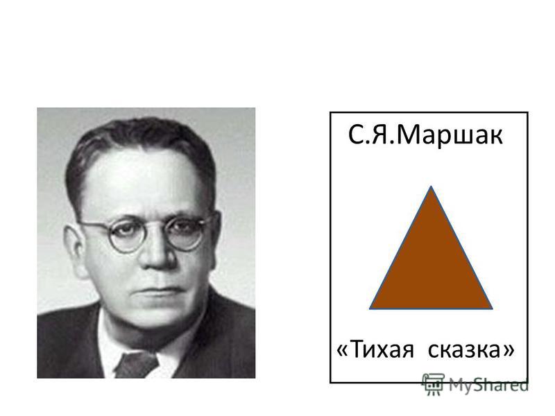 Презентация Пермяк Пичугин Мост
