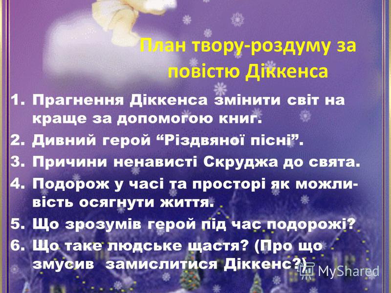 Раскраски для мальчиков Рабочая программа подготовительной группы 7 на