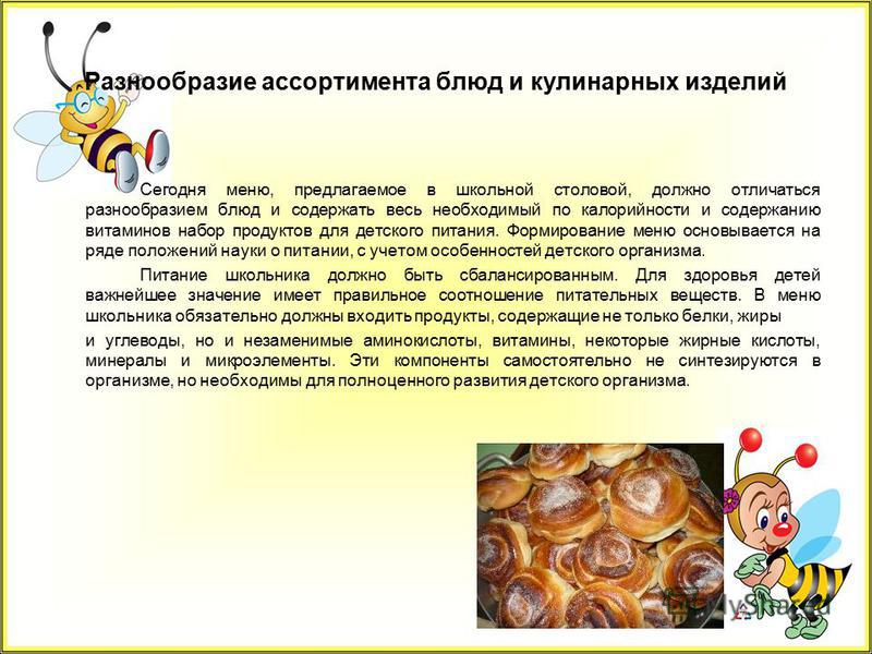 Как можно вкусно приготовить картошку в горшочках