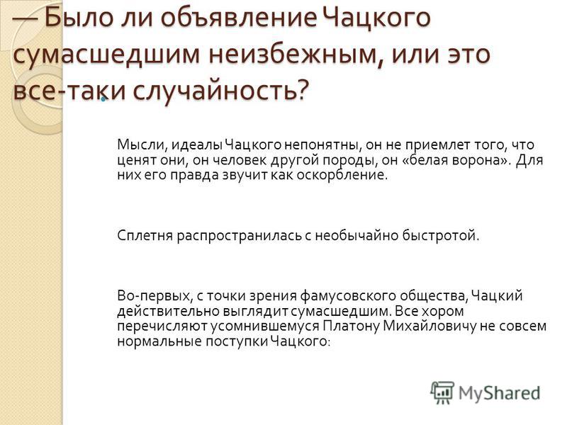Пингвин. Фигурки из резинок Как плести Пингвина из резинок Партия - это. Политическая партия: определение, понятие