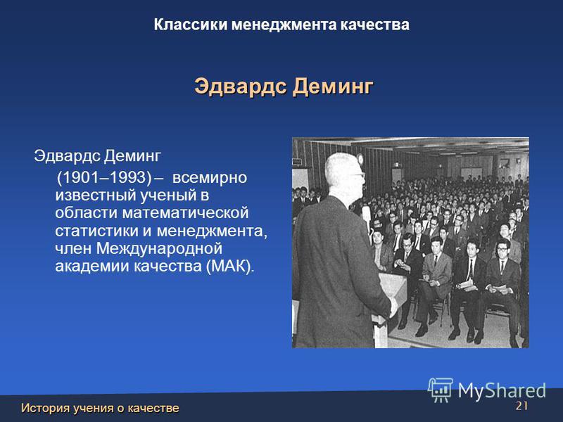 classic management classic management