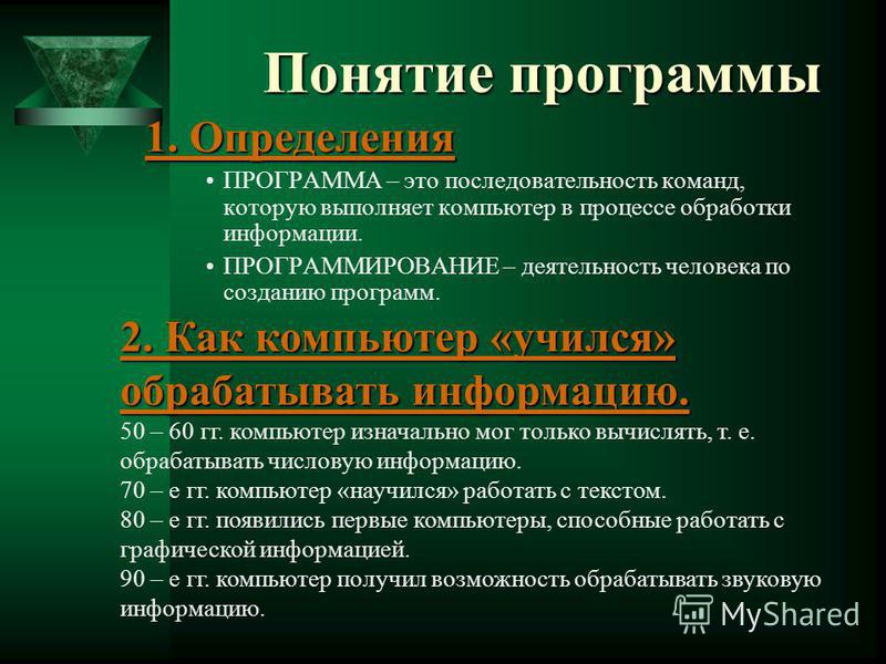 Программа определение фото - OlympSchool.ru