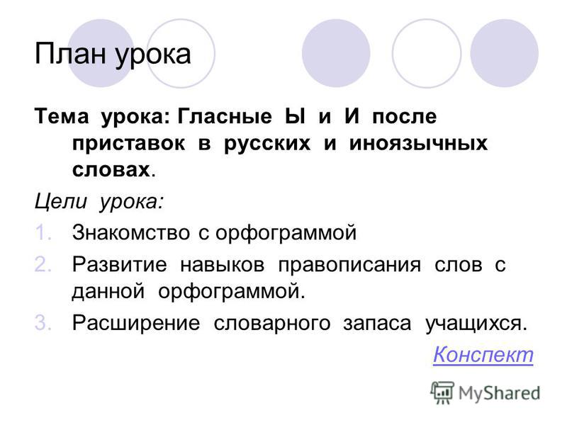Списать.ру чтение 6 класс