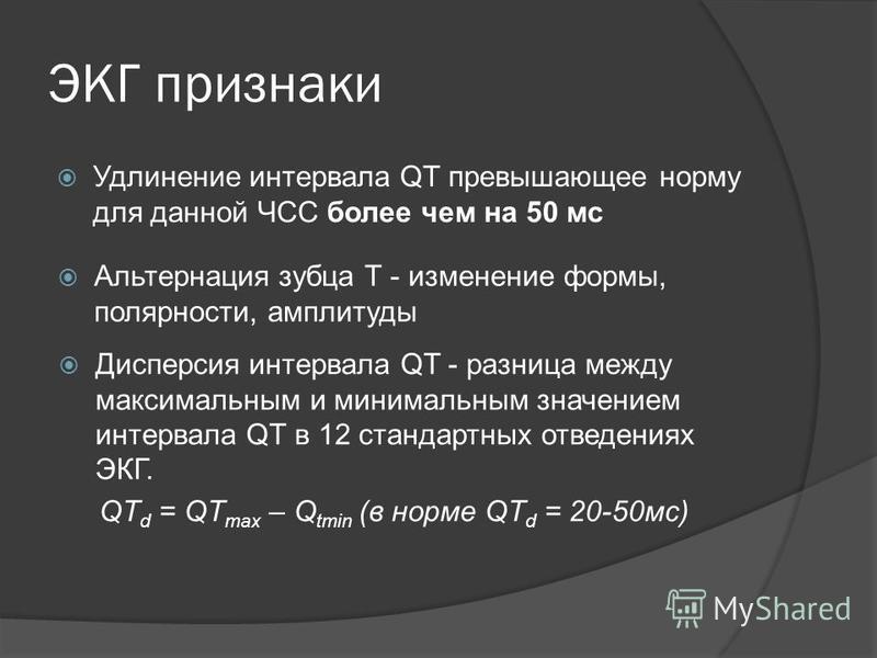 Вариабельность сердечного ритма у подростков с различными вариантами нарушений р