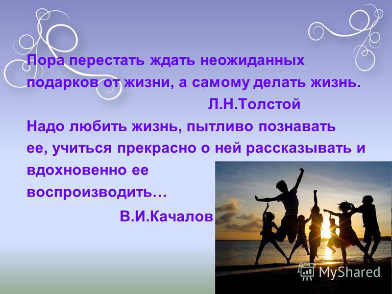 Как сделать сам буфер самому Как сделать сам буфер самому