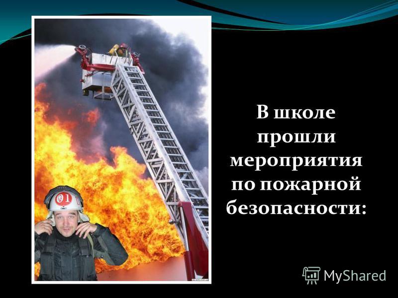 Конкурс рисунков на асфальте правила дорожного движения Конкурс рисунков на асфальте правила дорожного движения