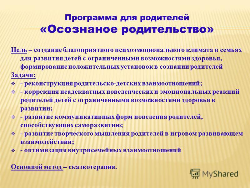 Детские больницы с учебой