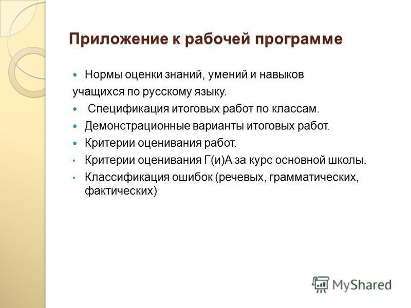 Информационный проект примеры - Basanova.ru