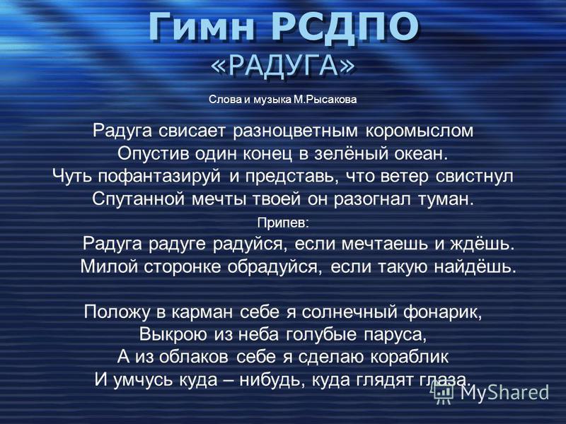 Конкурс моделей ученического самоуправления Конкурс моделей ученического самоуправления