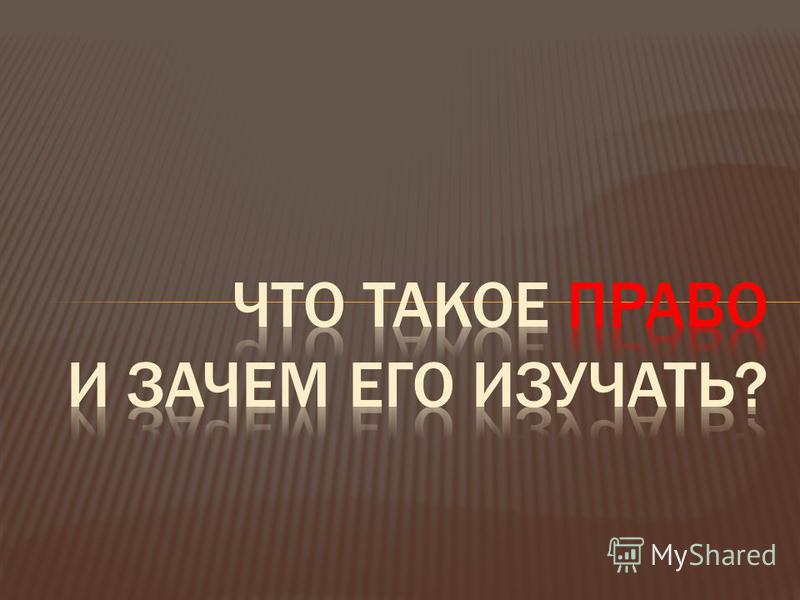 Отношения при отсутствии детей Отношения при отсутствии детей