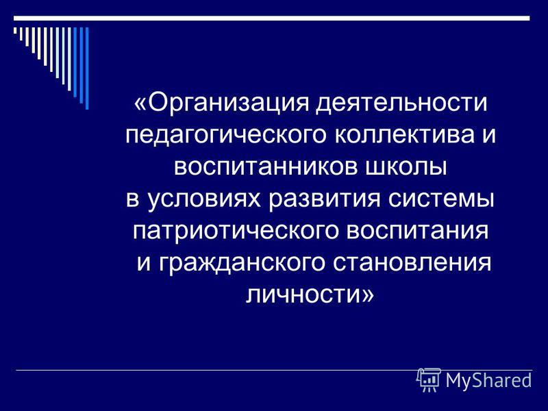 Пожелания на свадьбу молодоженам от сестры ПОДАРОК МАМЕ