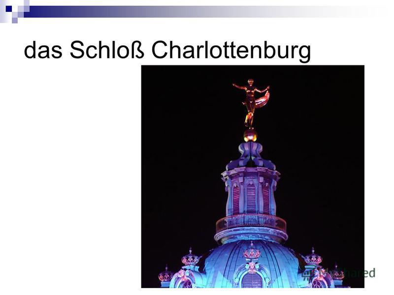 das Schloß Charlottenburg
