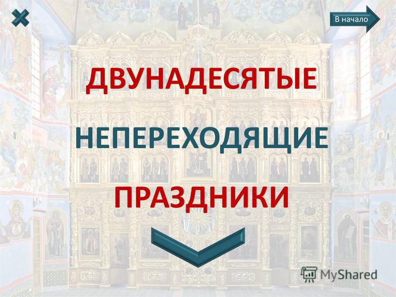 Поздравление от свёкра в день свадьбы Поздравление от свёкра в день свадьбы