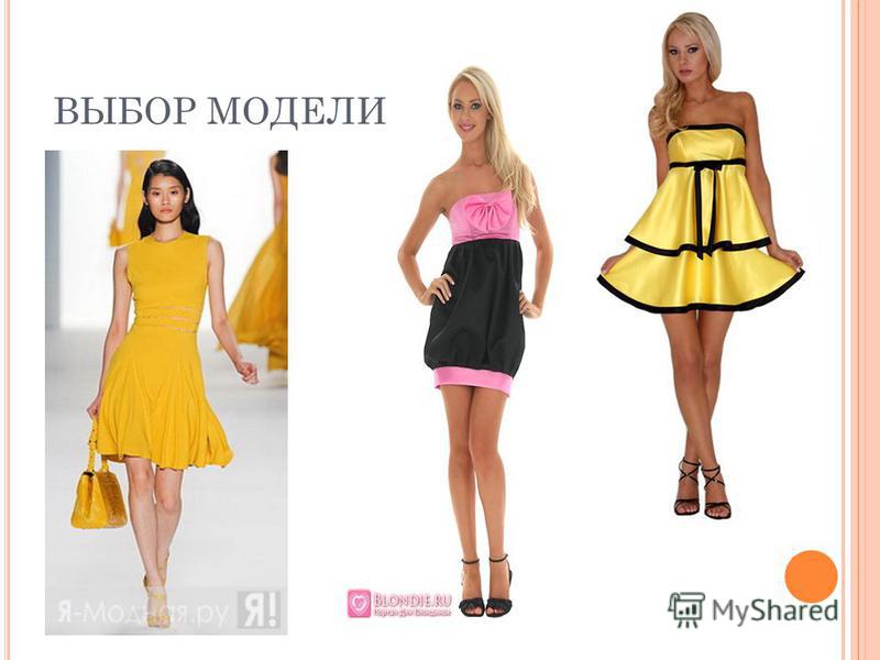 Поделка из дерева с эскизами Поделка из дерева с эскизами