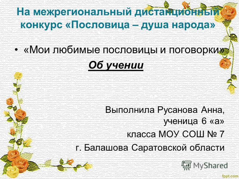 Вязаный коврик крючком Выпрямитель Википедия
