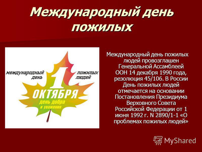 Поздравления с днем рождения Поздравления с Днем бухгалтера 2017. Смс в стихах