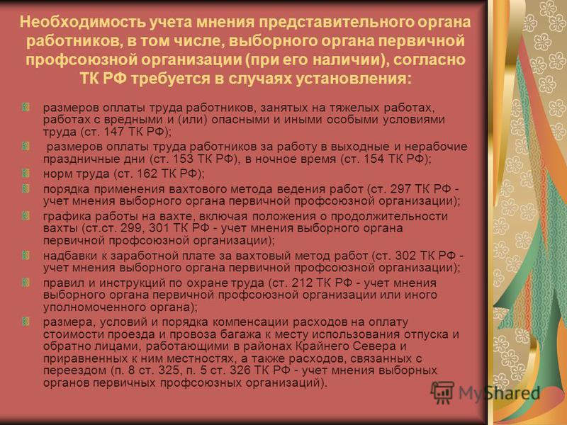Расходы связанные с переездом из районов крайнего севера Расходы связанные с переездом из районов крайнего севера