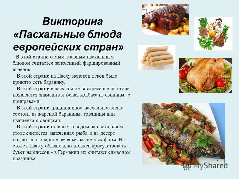 Вкусно приготовить мясо свинина с подливкой