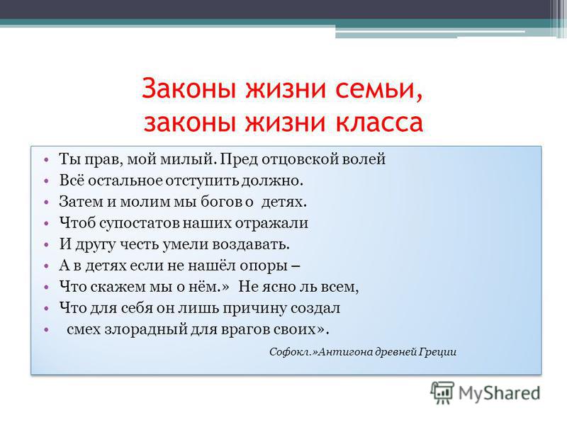 Закон 7.5